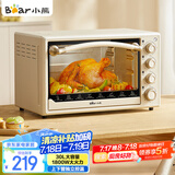 小熊（Bear）电烤箱 30L家用大容量多功能 上下独立控温 机械操控 多层烤位 烘焙易操作DKX-R30K5