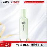 百雀羚爽肤水保湿补水护肤品 焕颜莹润柔肤水100ml 滋润品质国货送女友