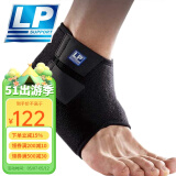 LP SUPPORT运动护脚踝护具篮球护踝男女扭伤防护脚腕护裸固定绷带关节768 透气排汗升级款 M单只