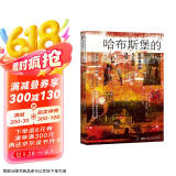 甲骨文丛书·哈布斯堡的黄昏：梅耶林悲剧与王朝的终结