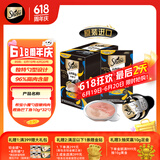 希宝（Sheba）幼年期成年期猫宠物零食含香嫩鸡肉三文鱼配方小魔勺10g*32勺