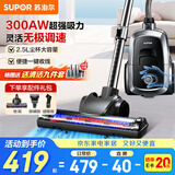 苏泊尔（SUPOR）【国家补贴】卧式吸尘器家用大吸力地毯清洁保洁大功率吸尘除螨一键收线89AS节日礼物