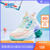 特步（XTEP）儿童童鞋缓震耐磨实战篮球鞋 帆白/香桃色/宁静蓝 36码