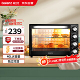 格兰仕（Galanz）【国家补贴】烤箱家用烤箱电烤箱40L家用大容量独立控温/机械操控/多层烤位/多功能烘焙带炉灯K40