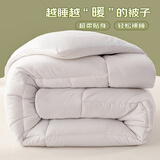 艾薇 单人被芯冬季加厚 秋冬被子宿舍冬被棉被4斤150*200cm【白色】