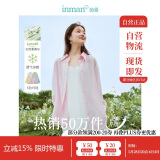 茵曼莱赛尔天丝女装轻薄衬衫2025夏季新品衬衣上衣 开衩版-丁香粉 M