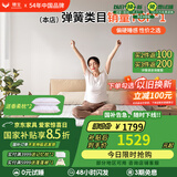 穗宝（SYMBOL） 弹簧床垫席梦思软硬适中床垫1.8x2米家用透气床垫子 贝妃 贝妃【基础偏硬/0胶】20cm 1.2米*1.9米