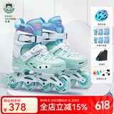 乐秀（ROADSHOW）轮滑鞋儿童溜冰滑冰鞋可调男女童专业轮滑鞋6-12岁初学RX1S滑轮鞋 【锁轮款】绿色R8套装送礼包 M 中码(32-35适合4-7岁)
