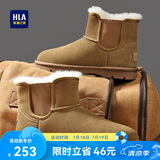 海澜之家HLA雪地靴加绒保暖舒适毛靴棉靴男HAAXXM4ABi0518 卡其色42