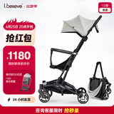 爱贝丽（IBelieve）遛娃神器婴儿推车超轻便MINI口袋推车伞车易折叠可坐可躺手推车 小不点6S 玛雅灰 无灯版 6月+
