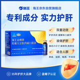 海王金樽牡蛎大豆肽肉碱护肝口服液10瓶酒局救星酒后养肝缓解体力疲劳