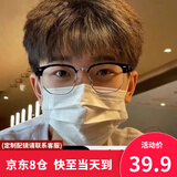 戴申理工男半框眼镜痞帅斯文败类近视眼镜男女可配度数眼睛镜框 双眼近视450度