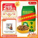 疯狂小狗狗粮金毛拉布拉多萨摩耶边牧 宠物幼犬成犬20kg犬粮 40斤牛肉味