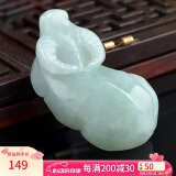 曼丽翠【520礼物】翡翠生肖牛吊坠玉坠项链立体十二生肖玉坠项链