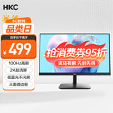 HKC 23.8英寸 2K IPS显示屏 100Hz电子书模式 低蓝光不闪屏广色域 家用商务办公电脑显示器 S2416Q