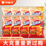 好丽友（orion） 好友趣薯片大波浪土豆膨化食品小零食办公室休闲儿童网红零食 【70g*8袋 各4】泡菜+加勒比烤翅