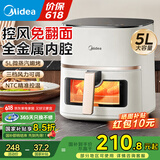 美的（Midea）空气炸锅不用翻面可视大容量家用全自动烤箱多功能不粘易洗触控微蒸汽嫩烤免翻面炸烤一体国家补贴 KZC5089【风力可调】金属内腔 5L