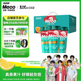香飘飘Meco如鲜杯装果茶 荔枝百香口味400ml 8杯 0脂肪饮料礼盒装