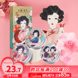 上海女人雪花膏纪念版护肤礼盒三件套面霜不油腻女生日伴手礼物特产