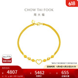 周大福 心形爱心黄金双层手链(工费260)17.5cm约5.1g EOF63