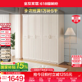 全友家居美式成品大衣柜主卧室靠墙家具简约衣橱家用衣服收纳储物柜子 五门衣柜