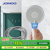 九牧（JOMOO） 增压花洒头淋浴喷头软管套装手持过滤花洒莲蓬头 增压套装A1【一键暂停】软管