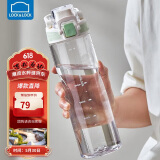 乐扣乐扣（LOCK&LOCK）人鱼线塑料运动水杯夏天便携水壶带刻度提手男女水杯子700ML绿色