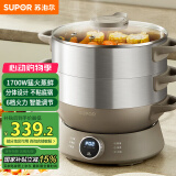苏泊尔（SUPOR）多用途锅电蒸锅多功能家用定时电火锅蒸包子锅电煮锅三层大容量分体式可拆洗 ZN30YC827