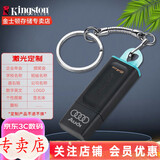 金士顿 u盘 64G高速定制U盘 128G 256G DTXON USB3.2 DTX 商务U盘彩色闪存优盘 64G+激光定制