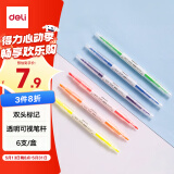 得力(deli)6色双头荧光笔 学生复习醒目标记笔 手帐水性记号笔 6支/盒DLSX-S627 开学文具