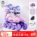 乐秀（ROADSHOW）轮滑鞋儿童溜冰滑冰鞋可调男女童专业轮滑鞋6-12岁初学RX1S滑轮鞋 粉紫护具套装【送护臀大礼包】 M 中码(32-35适合4-7岁)