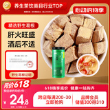 半山农野生葛根250g 葛根茶解喝酒后泡水葛根块葛根片老柴葛养生茶