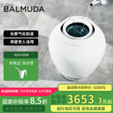 巴慕达（BALMUDA）【智能无雾】加湿器卧室家用办公室空调伴侣空气加湿器无雾高端恒湿净化银离子Rain