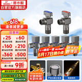 潜水艇（Submarine）枪灰色黄铜加厚三角阀球阀全开大流量燃气热水器壁挂炉七只套装