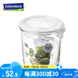 Glasslock进口钢化玻璃圆形保鲜盒耐热微波炉饭盒 婴儿奶粉罐MCCD072/720ml