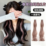铂呐苓假发片彩色挂耳染挑染一片式无痕接发隐形中长发贴片仿真直发卷发 卷发挂耳染 【薄藤色两条装】 55cm