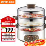 苏泊尔（SUPOR）电蒸锅 电煮锅电火锅火锅锅多功能锅家用蒸包子锅电热锅三层多用途锅13L可定时ZN28YK807 