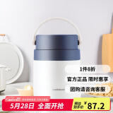 乐扣乐扣LOCK&LOCK保温桶 不锈钢便携式手提保温饭盒带餐具500ml 蓝色