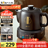 小熊（Bear）中药壶 煎药壶 全自动免看管中药锅电煎壶 家用分体式药罐熬药壶3L大容量变频萃取JYH-D30Z1 二煎