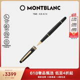 万宝龙MONTBLANC大班163系列镀金签字笔12890/132457【礼物】
