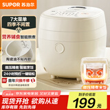 苏泊尔（SUPOR）国家补贴 陶瓷油不粘内胆 微压 小型迷你电饭煲 1.6升家用1-2人 智能多功能电饭锅煮饭锅SF16FC913
