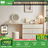 林氏家居梳妆台斗柜一体收纳柜新款小户型化妆桌卧室柜小户型OV3C 【暮云灰】桌+六斗柜+妆镜+妆凳