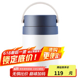 乐扣乐扣（LOCK&LOCK）保温桶 不锈钢便携式手提保温饭盒带餐具700ML海军蓝LHC8042NVY