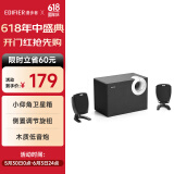 漫步者（EDIFIER）R201T06 2.1声道电脑音响音箱 台式机笔记本桌面音响 游戏音响 黑色