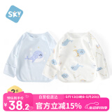 舒贝怡2件装婴儿衣服0-6月宝宝半背衣新生儿上衣四季款内衣睡衣蓝59CM