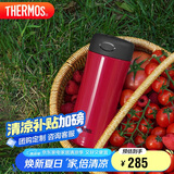 膳魔师（THERMOS）保温杯400ml温度显示水杯子男女士高档礼品咖啡泡茶杯TCDC-400 RD