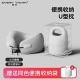 睡洞旅行u型枕便携护颈枕飞机脖枕长途出行颈托午睡u形颈枕