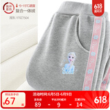 迪士尼女童裤子春秋薄2025新款儿童运动裤长裤大童休闲裤卫裤童装 加绒冰雪浅灰 7504 150cm 参考身高145-155