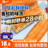 泓一千层软撕面包 早餐面包代餐手撕吐司休闲零食饱腹糕点整箱800g