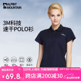 ALPINT MOUNTAIN埃尔蒙特3M科技速干polo衫女款夏季运动户外短袖翻领t恤透气休闲